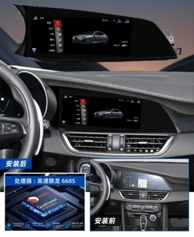 10.25   Android 13 Touch Screen CARPLAY for Giulia 2016-2019 Navigation with Auto Car Radio Multimedia Player